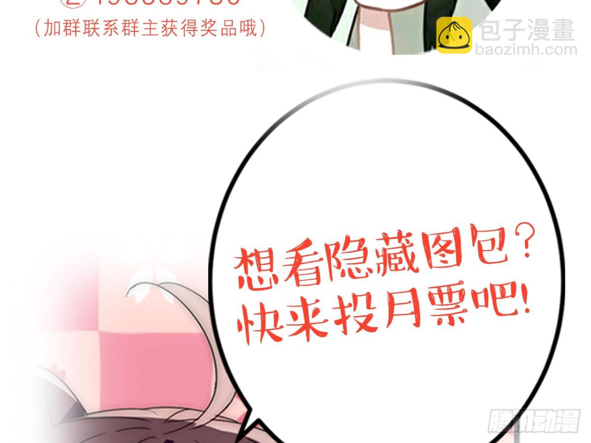 对牛弹琴（四）-第37话