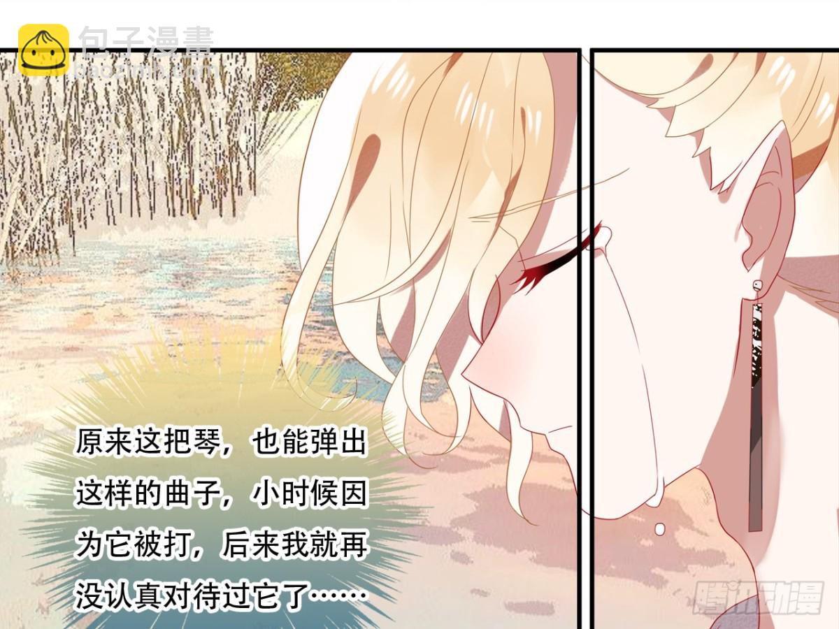 对牛弹琴（四）-第37话