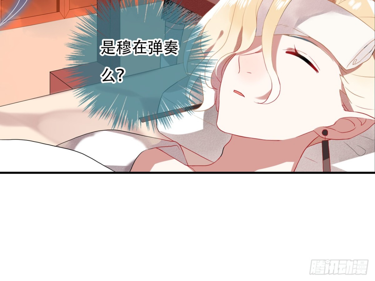 对牛弹琴（六）(1/2)-第39话