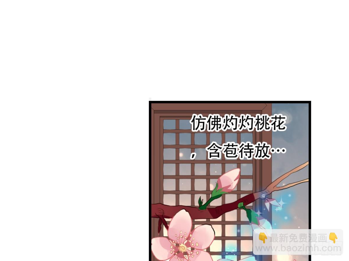 对牛弹琴（六）(1/2)-第39话