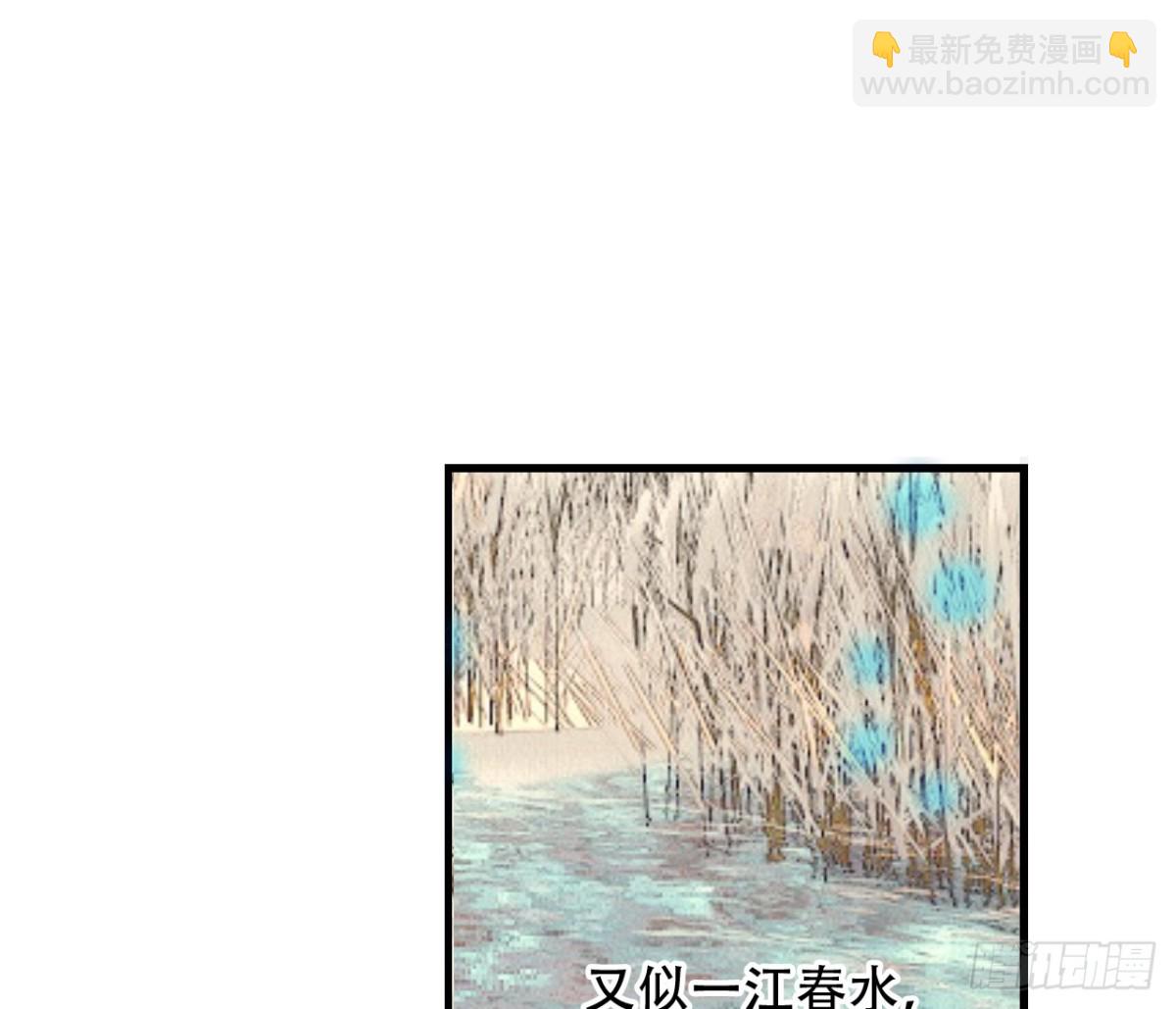 对牛弹琴（六）(1/2)-第39话