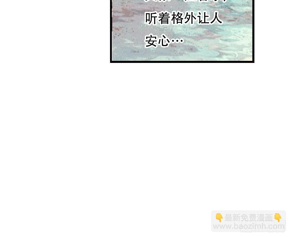 对牛弹琴（六）(1/2)-第39话