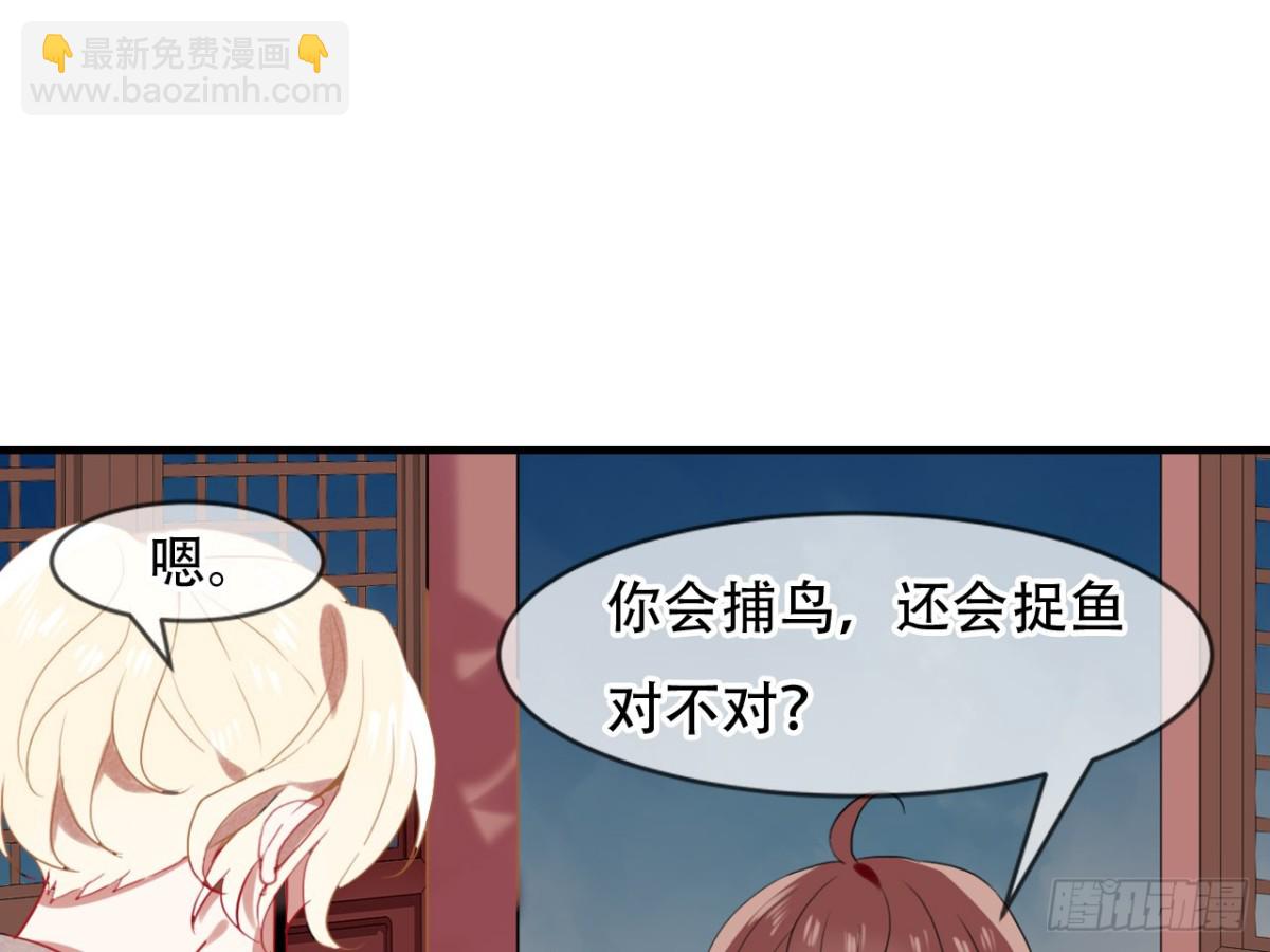 对牛弹琴（六）(1/2)-第39话