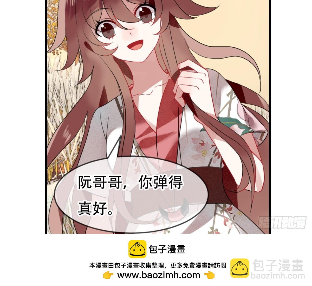 对牛弹琴（六）(1/2)-第39话