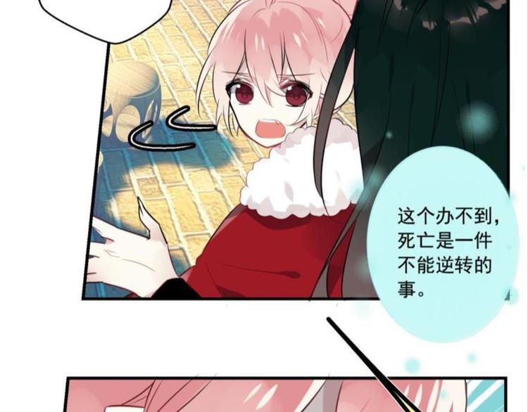 第五话(1/2)-第5话