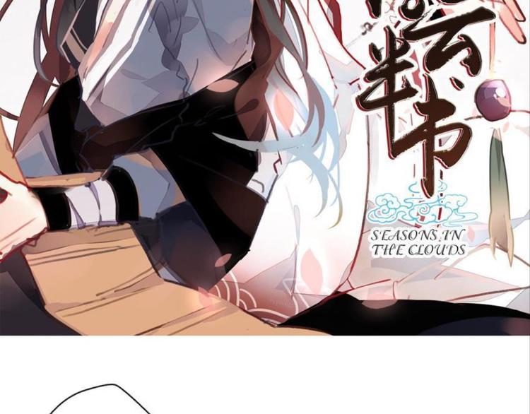 第五话(1/2)-第5话