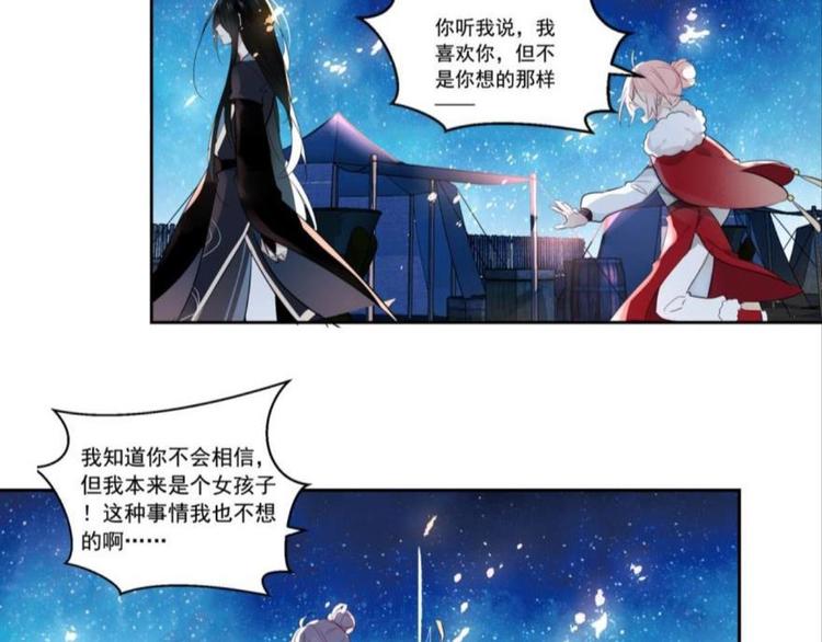 第五话(1/2)-第5话