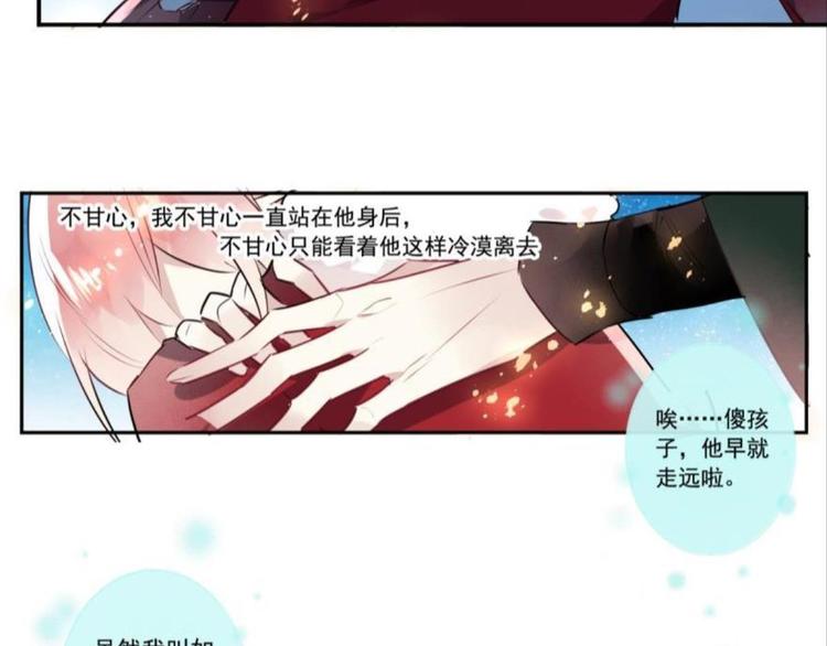 第五话(1/2)-第5话