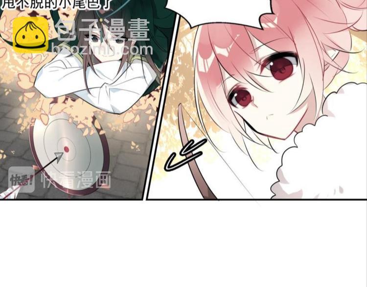 第五话(1/2)-第5话