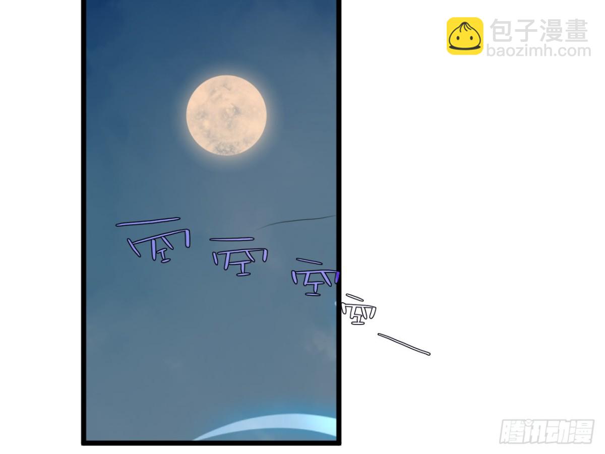 对牛弹琴（八）(1/2)-第41话