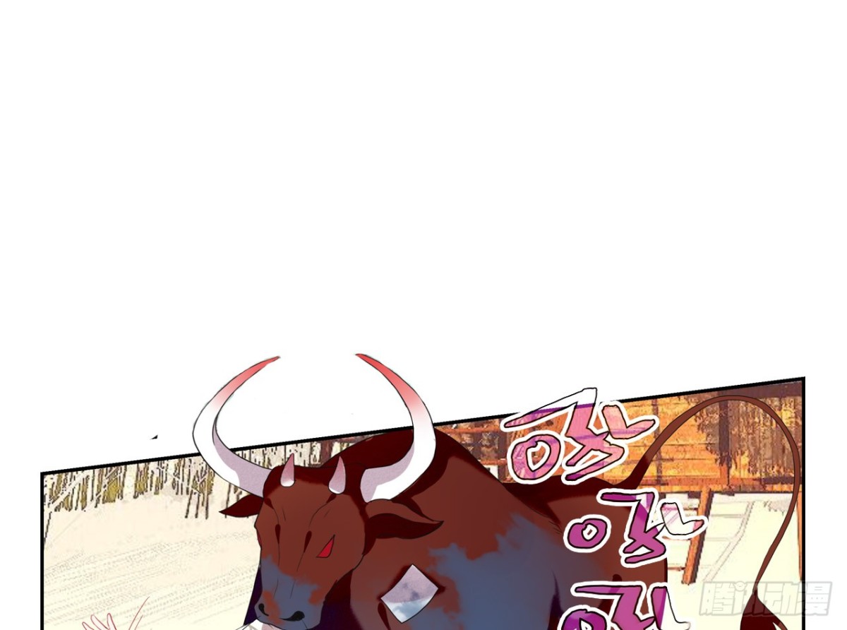 对牛弹琴（八）(1/2)-第41话