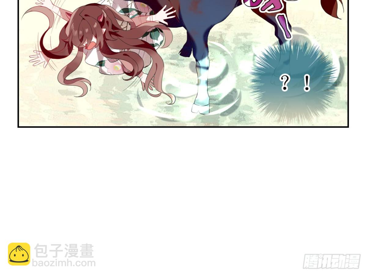 对牛弹琴（八）(1/2)-第41话