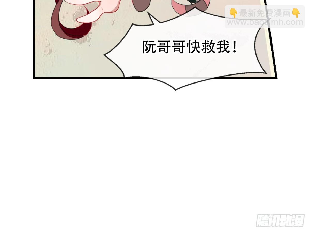 对牛弹琴（八）(1/2)-第41话