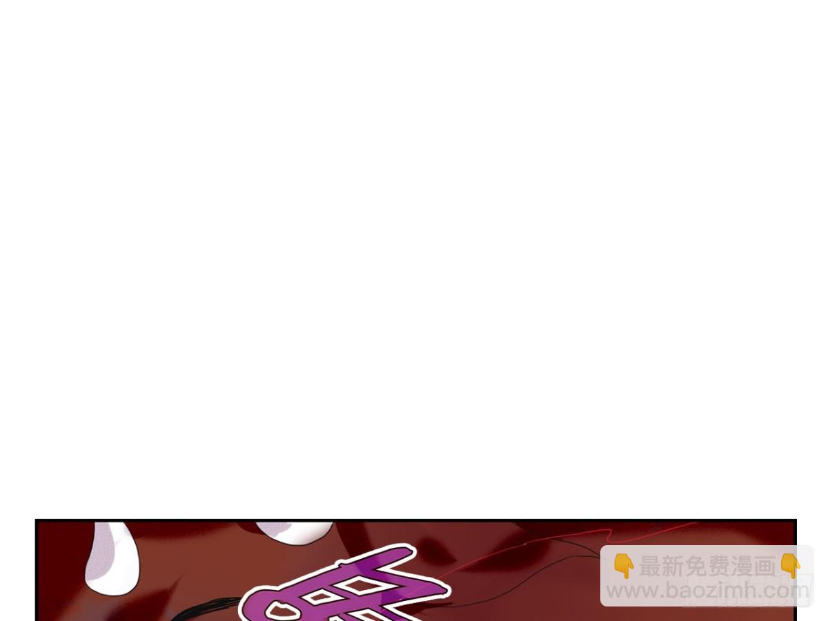 对牛弹琴（八）(1/2)-第41话