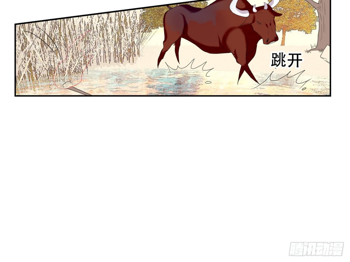 对牛弹琴（八）(1/2)-第41话
