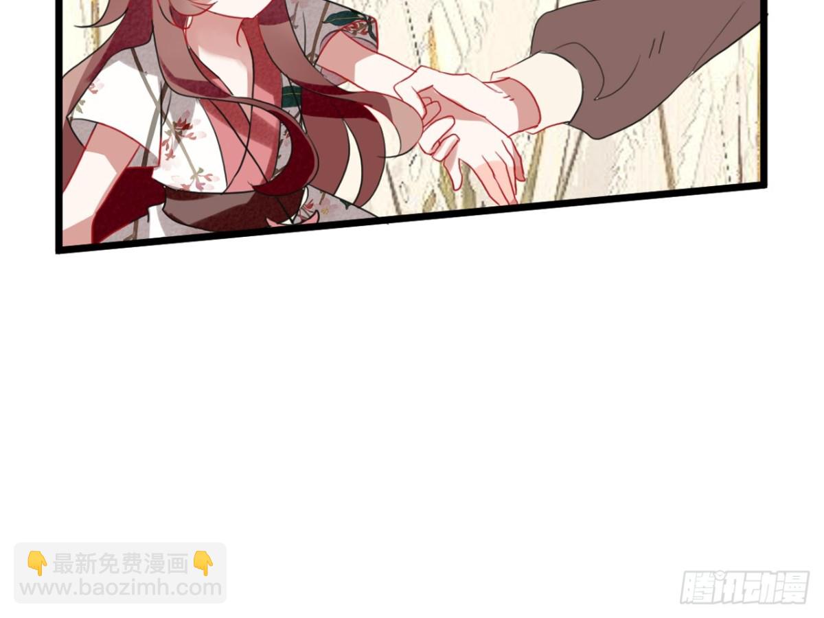 对牛弹琴（八）(1/2)-第41话