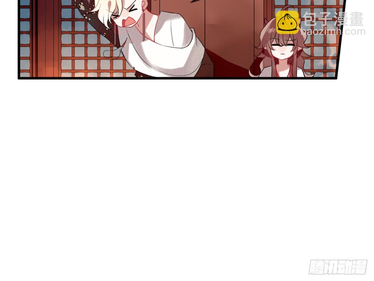 对牛弹琴（八）(1/2)-第41话