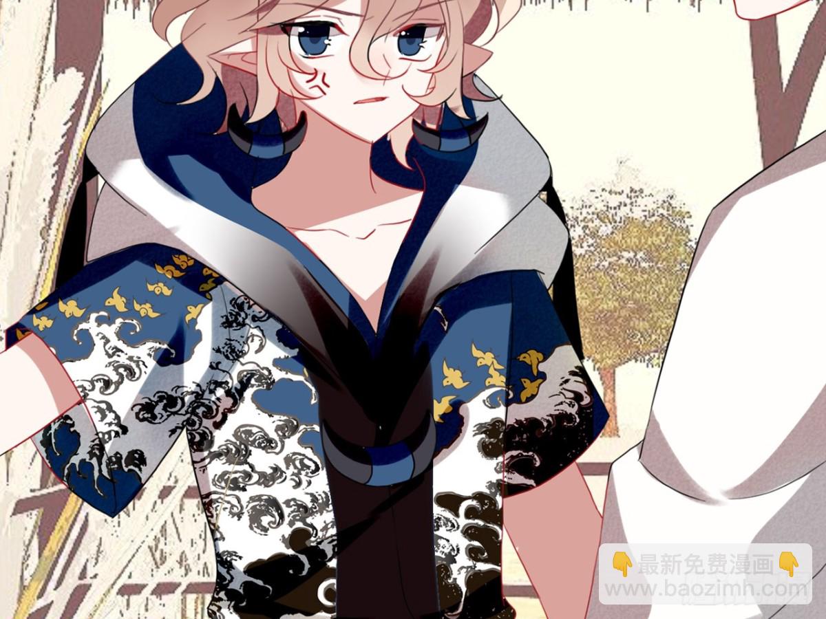 对牛弹琴（八）(1/2)-第41话