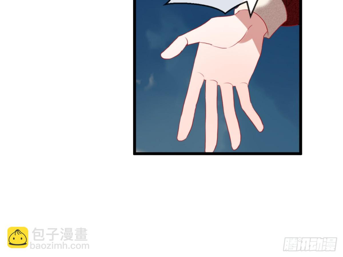 对牛弹琴（八）(1/2)-第41话