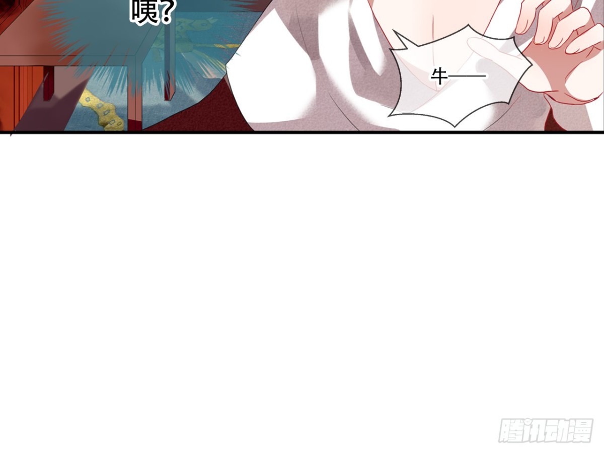 对牛弹琴（八）(1/2)-第41话