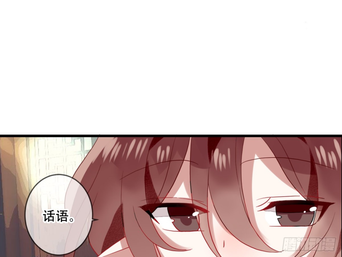 对牛弹琴（十）(1/2)-第43话