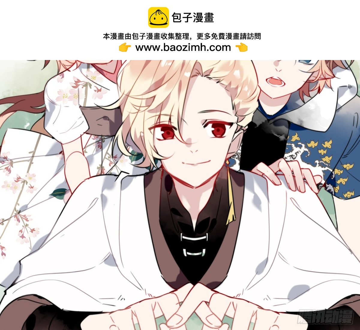 对牛弹琴（十）(1/2)-第43话