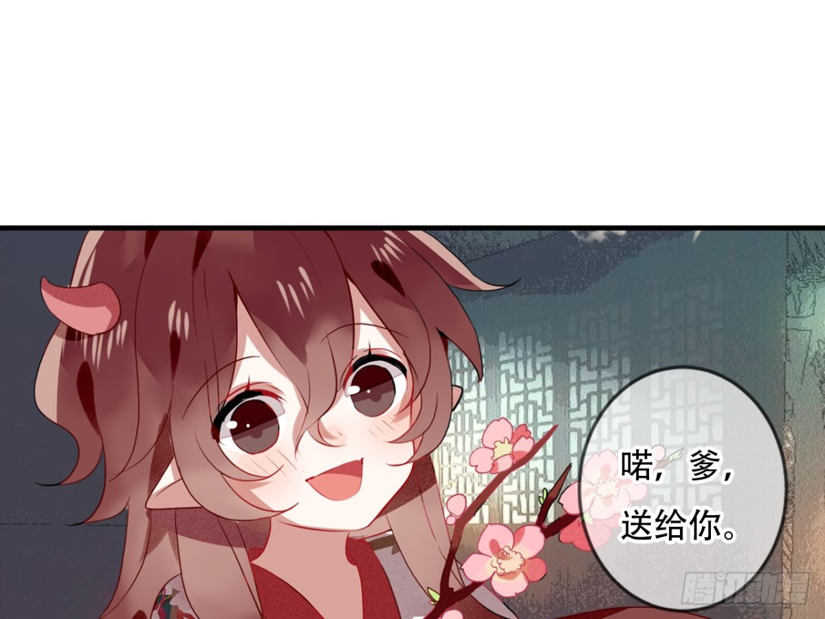 对牛弹琴（十）(1/2)-第43话