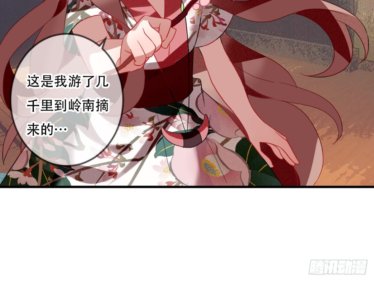 对牛弹琴（十）(1/2)-第43话