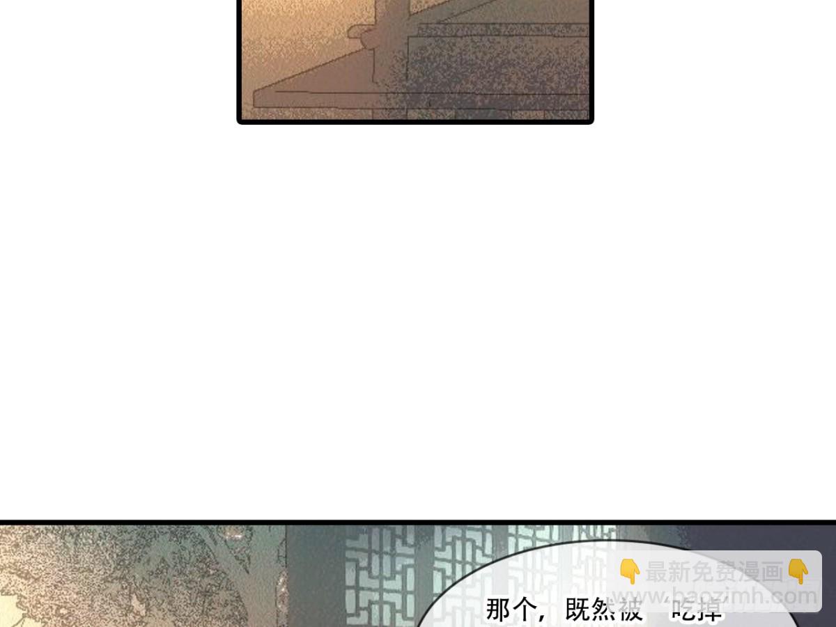 对牛弹琴（十）(1/2)-第43话
