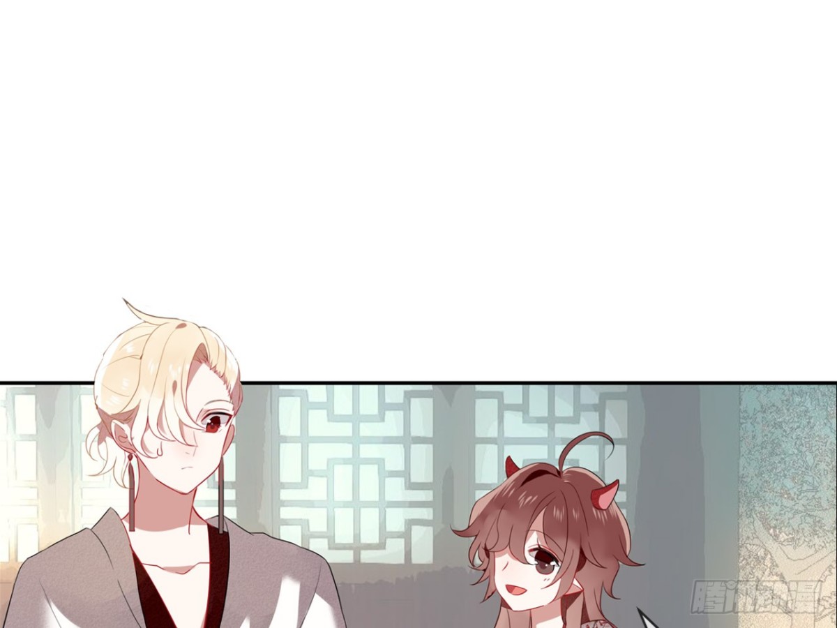 对牛弹琴（十）(1/2)-第43话