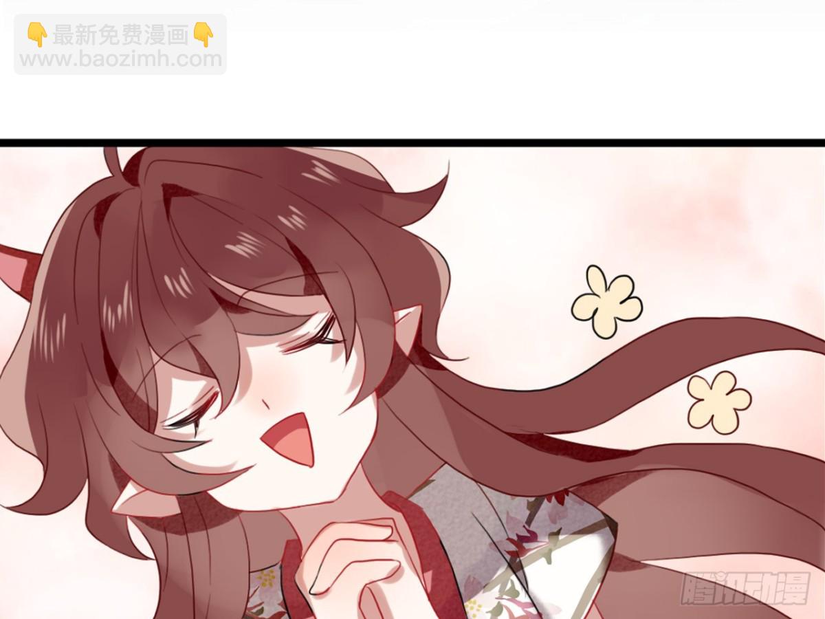 对牛弹琴（十）(1/2)-第43话