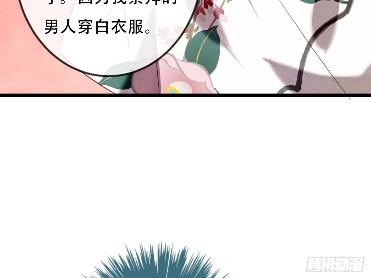 对牛弹琴（十）(1/2)-第43话