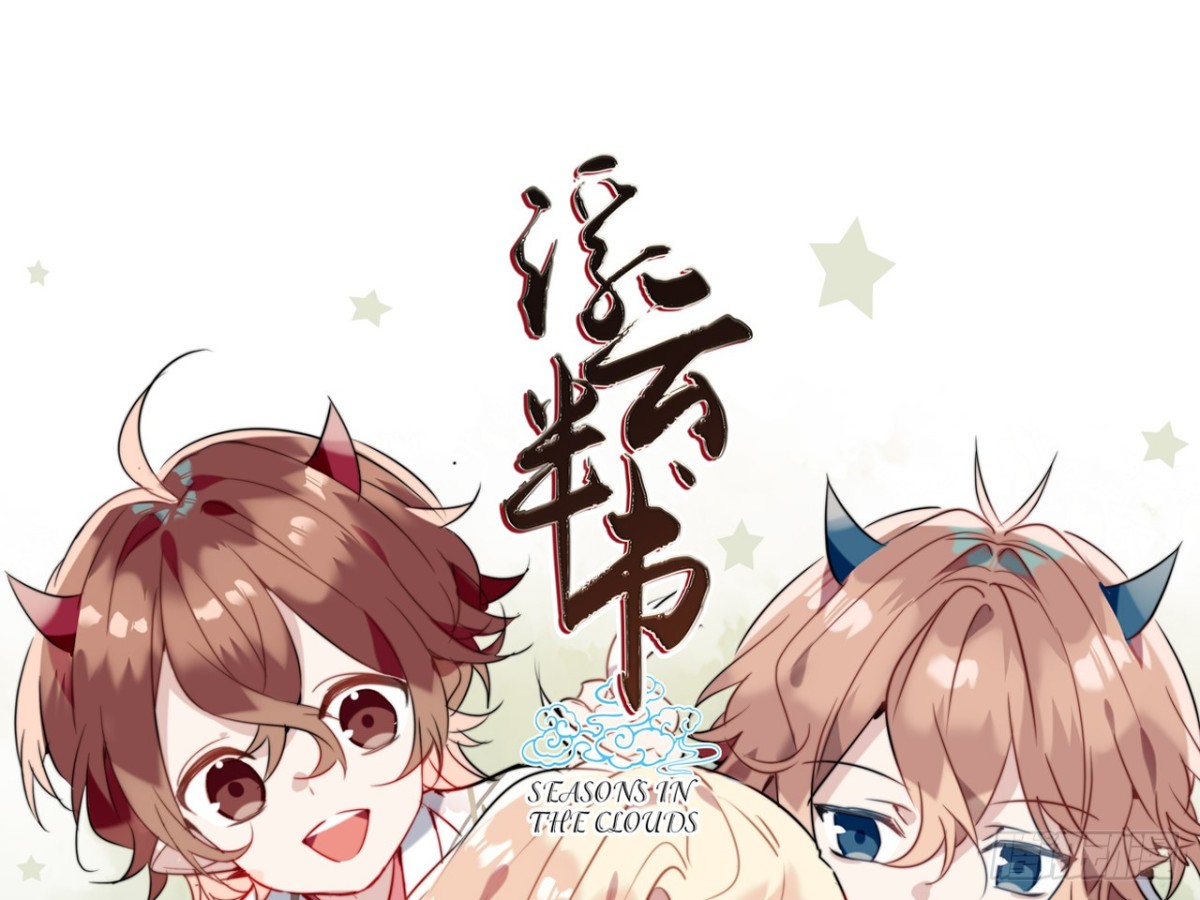 对牛弹琴（十二）-第45话