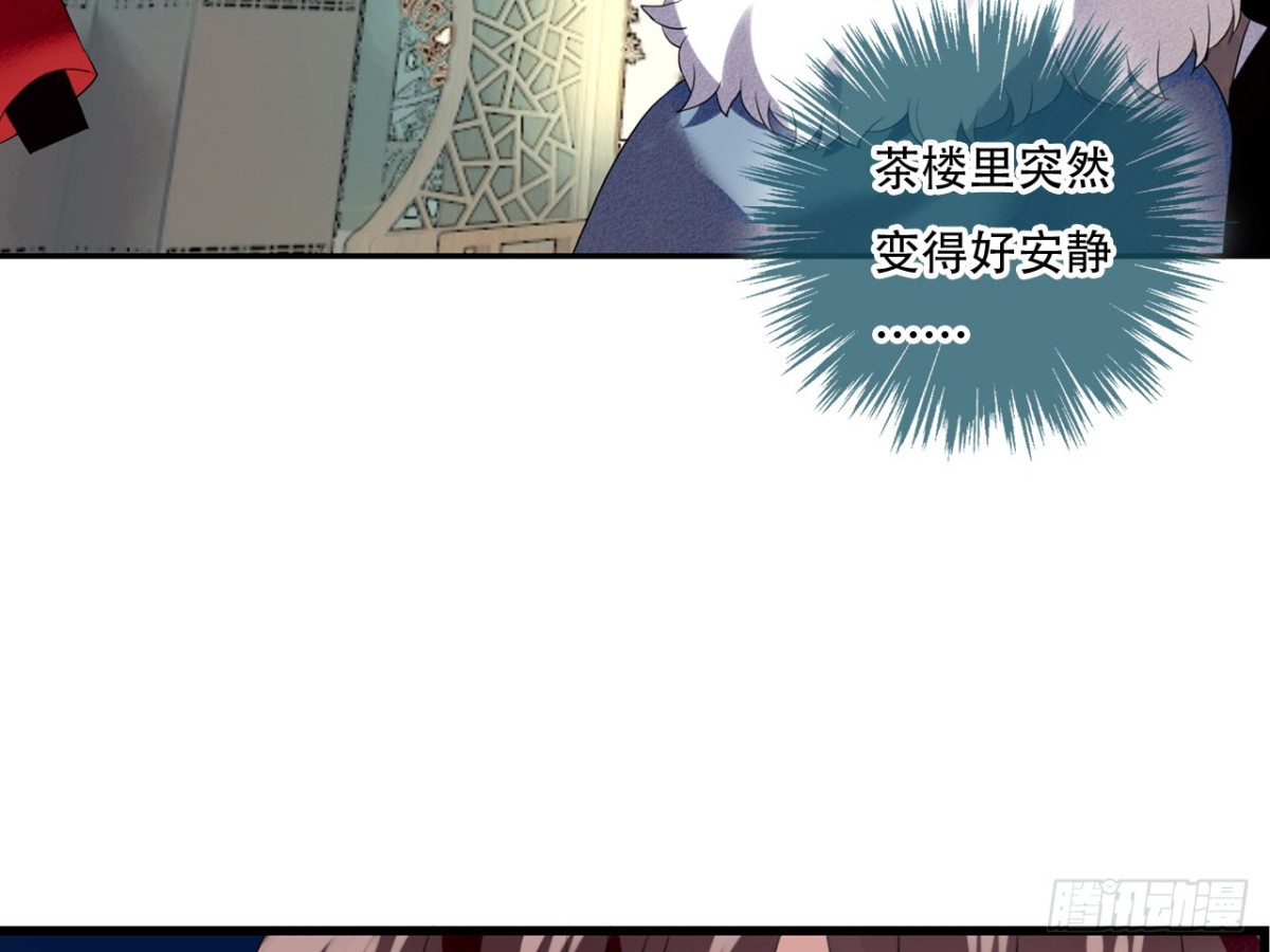 对牛弹琴（十二）-第45话