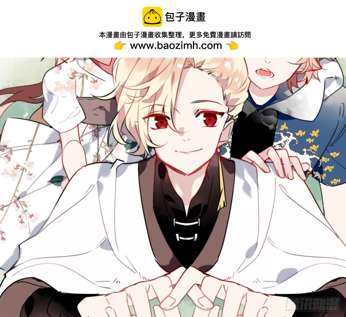 对牛弹琴（十二）-第45话