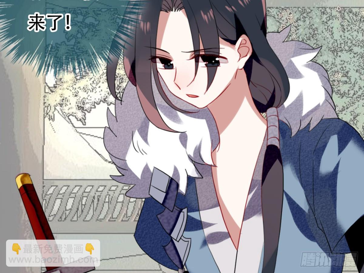 对牛弹琴（十二）-第45话