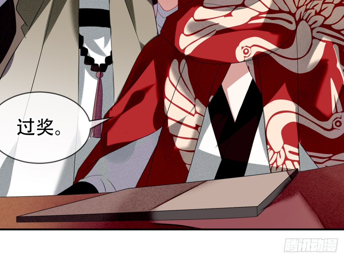 对牛弹琴（十二）-第45话