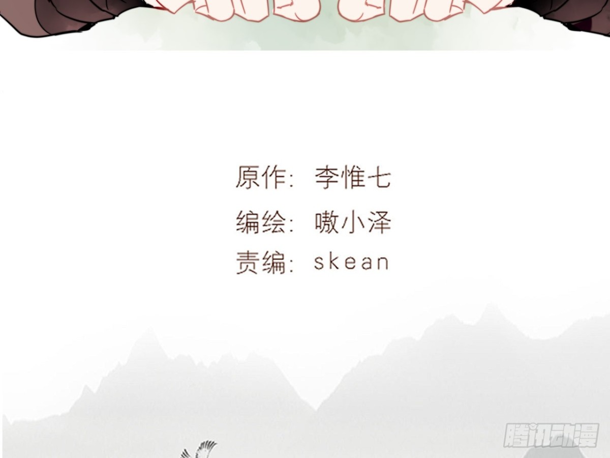 对牛弹琴（十二）-第45话