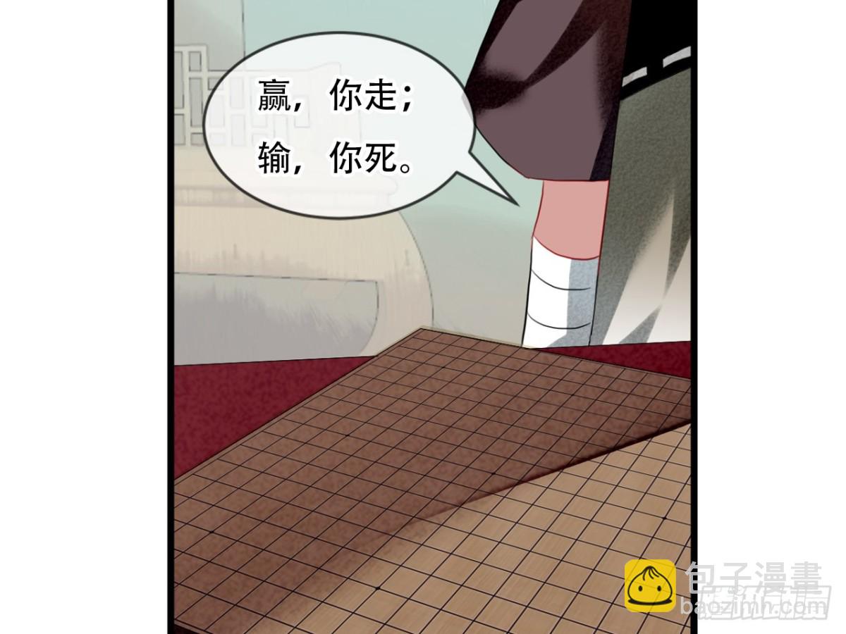 对牛弹琴（十二）-第45话