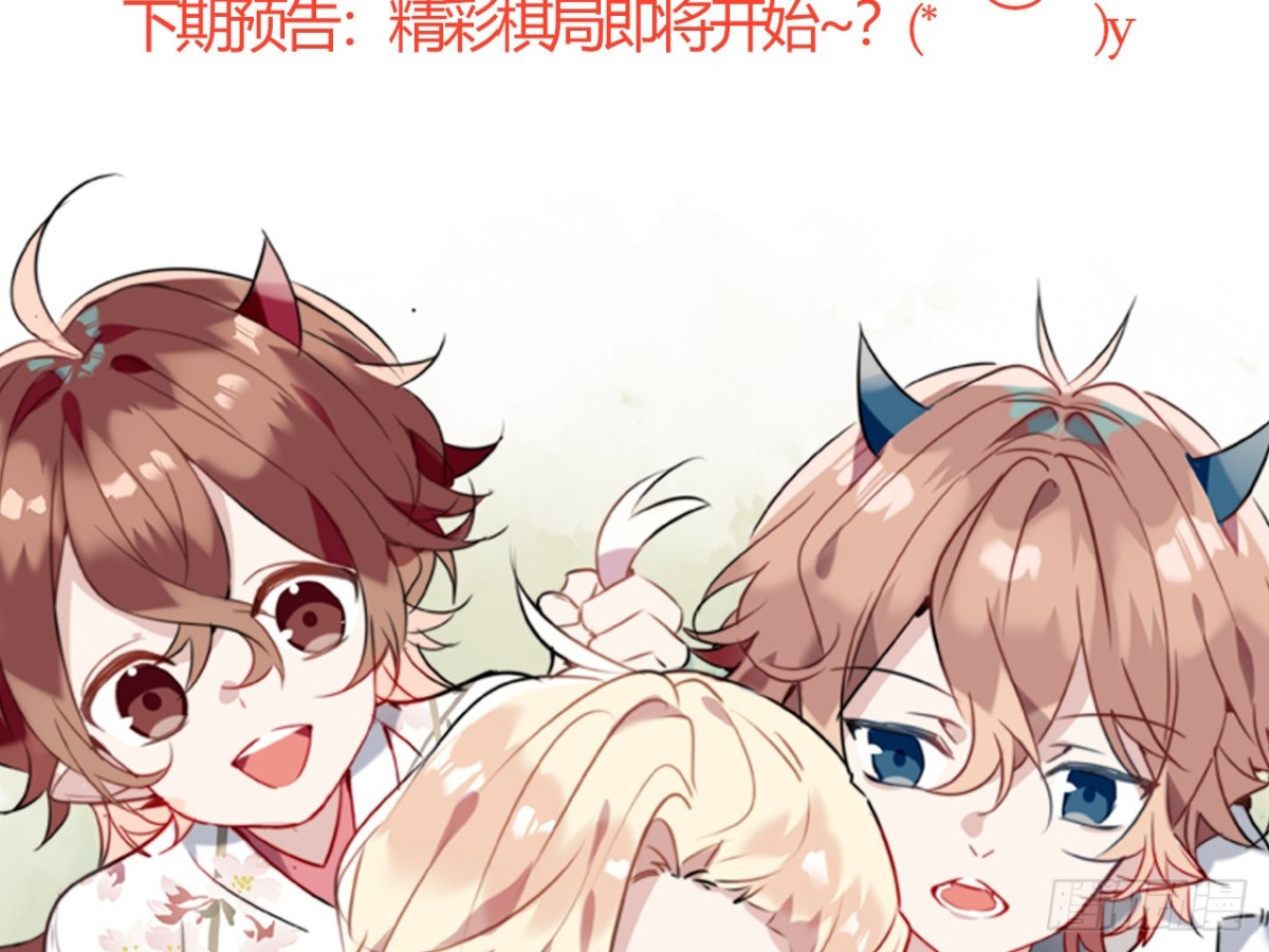 对牛弹琴（十二）-第45话