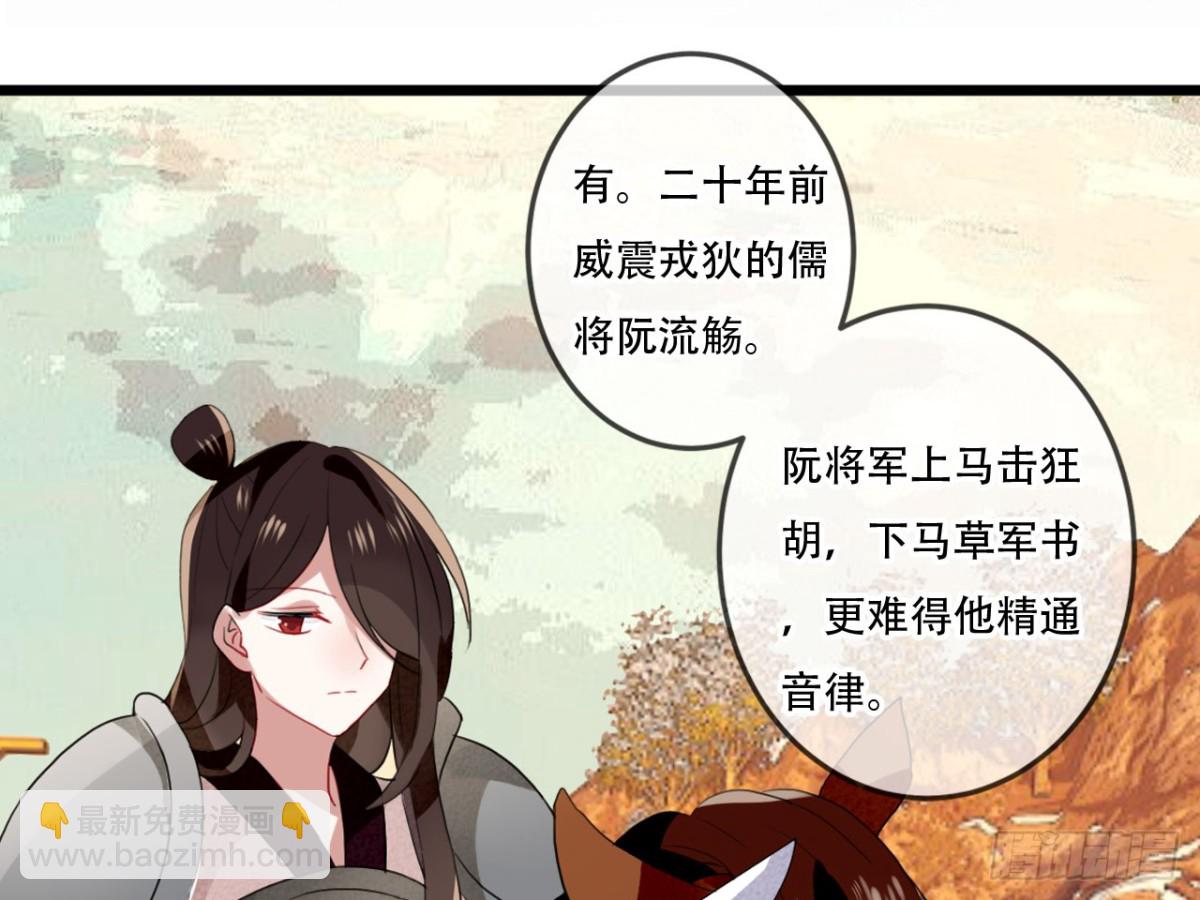 对牛弹琴（十二）-第45话