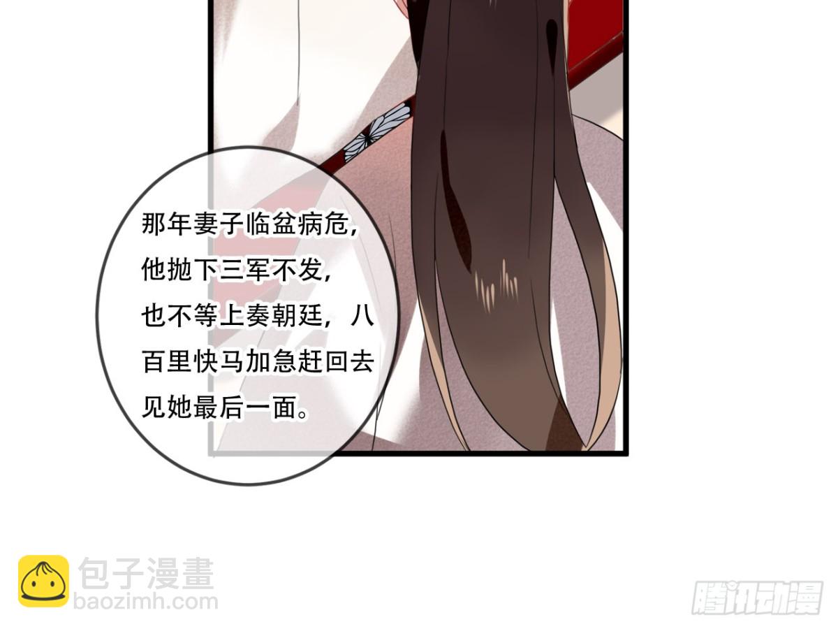 对牛弹琴（十二）-第45话