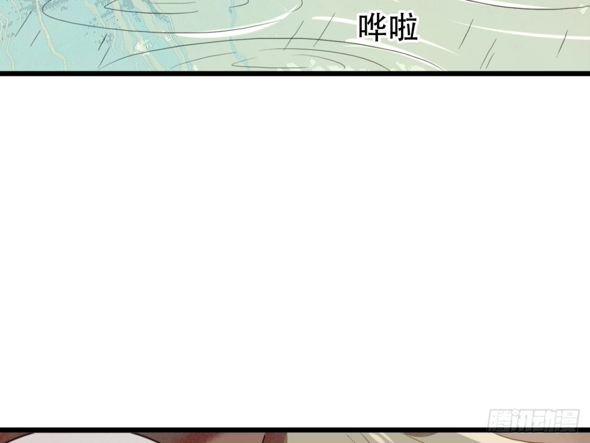 浮雲半書 - 塞翁失馬（二）(1/2) - 4