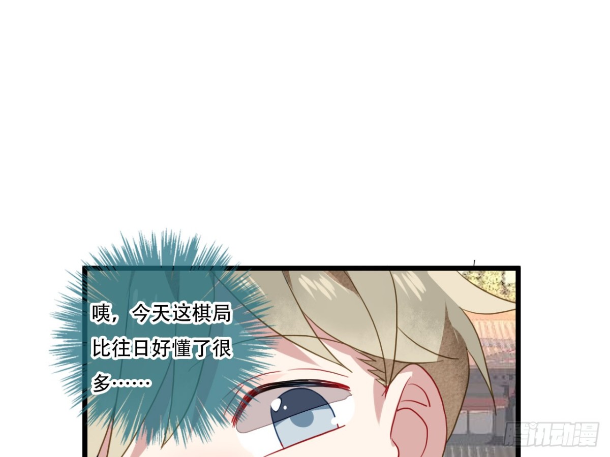 浮雲半書 - 塞翁失馬（二）(1/2) - 2