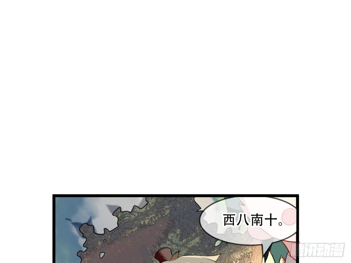 浮雲半書 - 塞翁失馬（二）(1/2) - 7