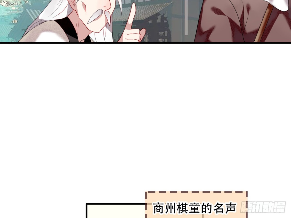 浮雲半書 - 塞翁失馬（二）(1/2) - 2