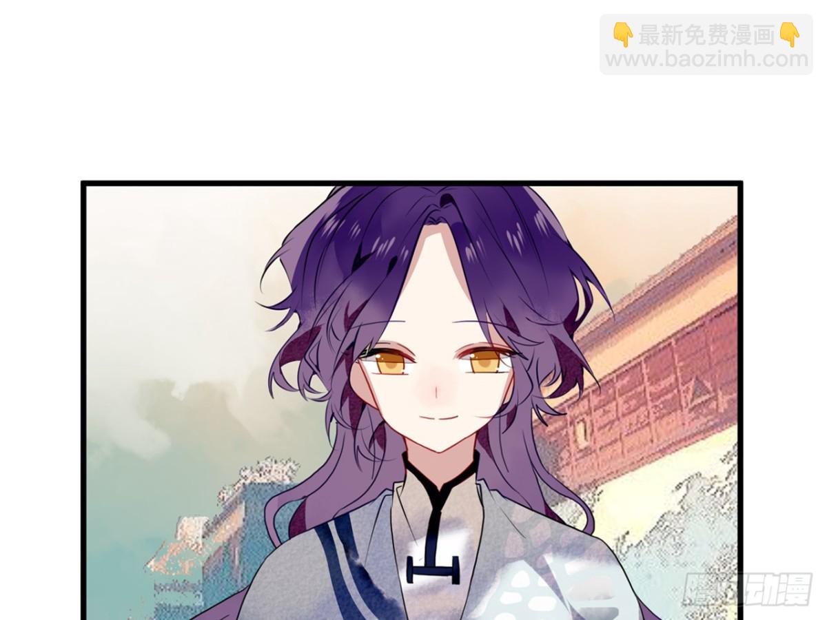 浮雲半書 - 塞翁失馬（二）(1/2) - 5