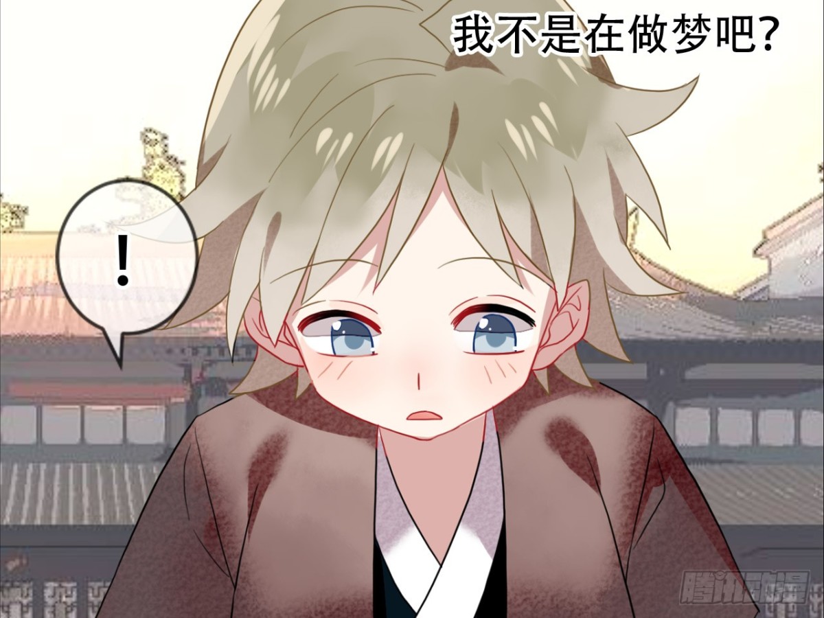 浮雲半書 - 塞翁失馬（二）(1/2) - 5