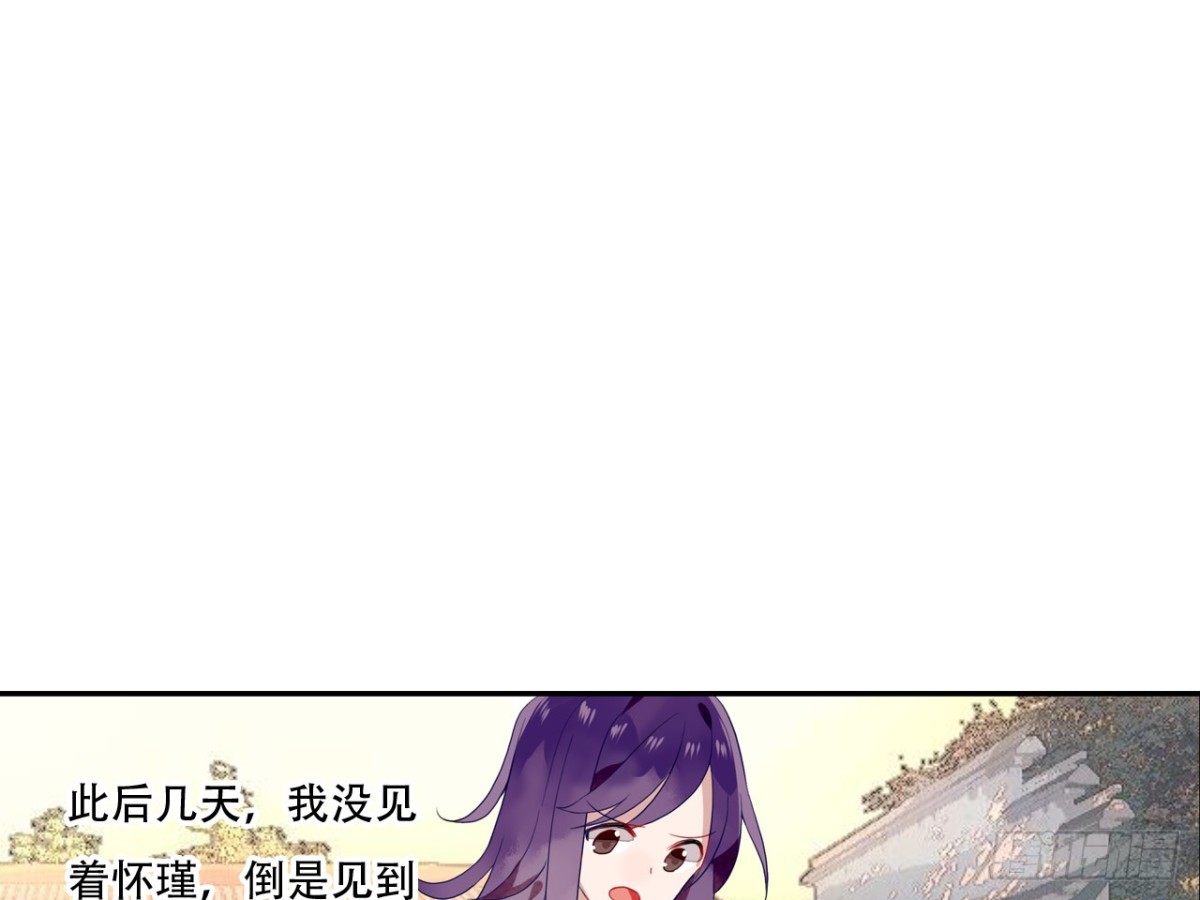 塞翁失马（四）-第49话