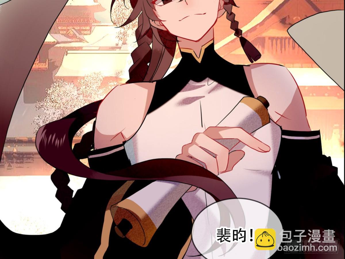 塞翁失马（四）-第49话